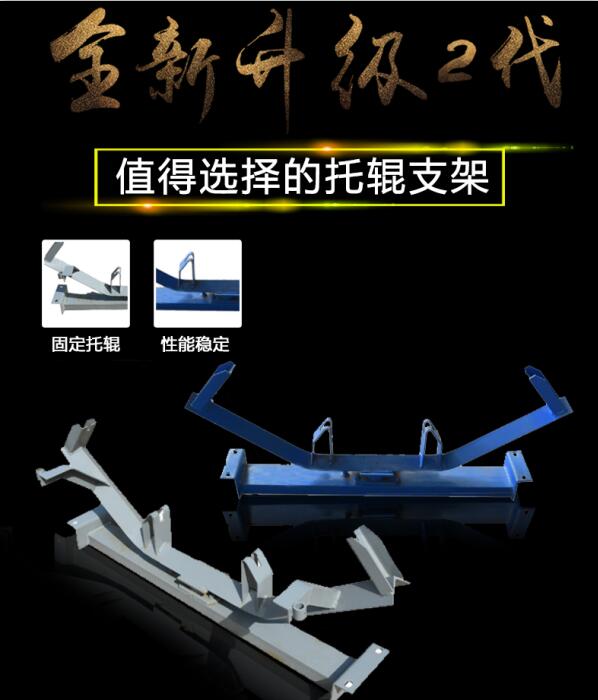 液压支架