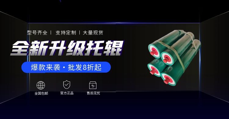 便宜矿山带式输送机在长期使用中的问题