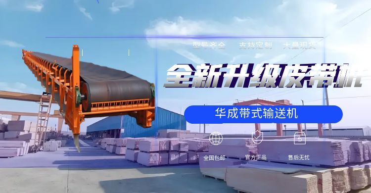 矿山企业选购建议
