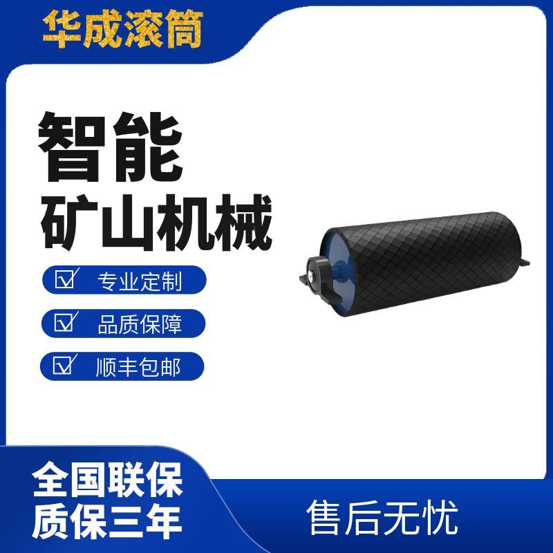 冷粘包胶滚筒
